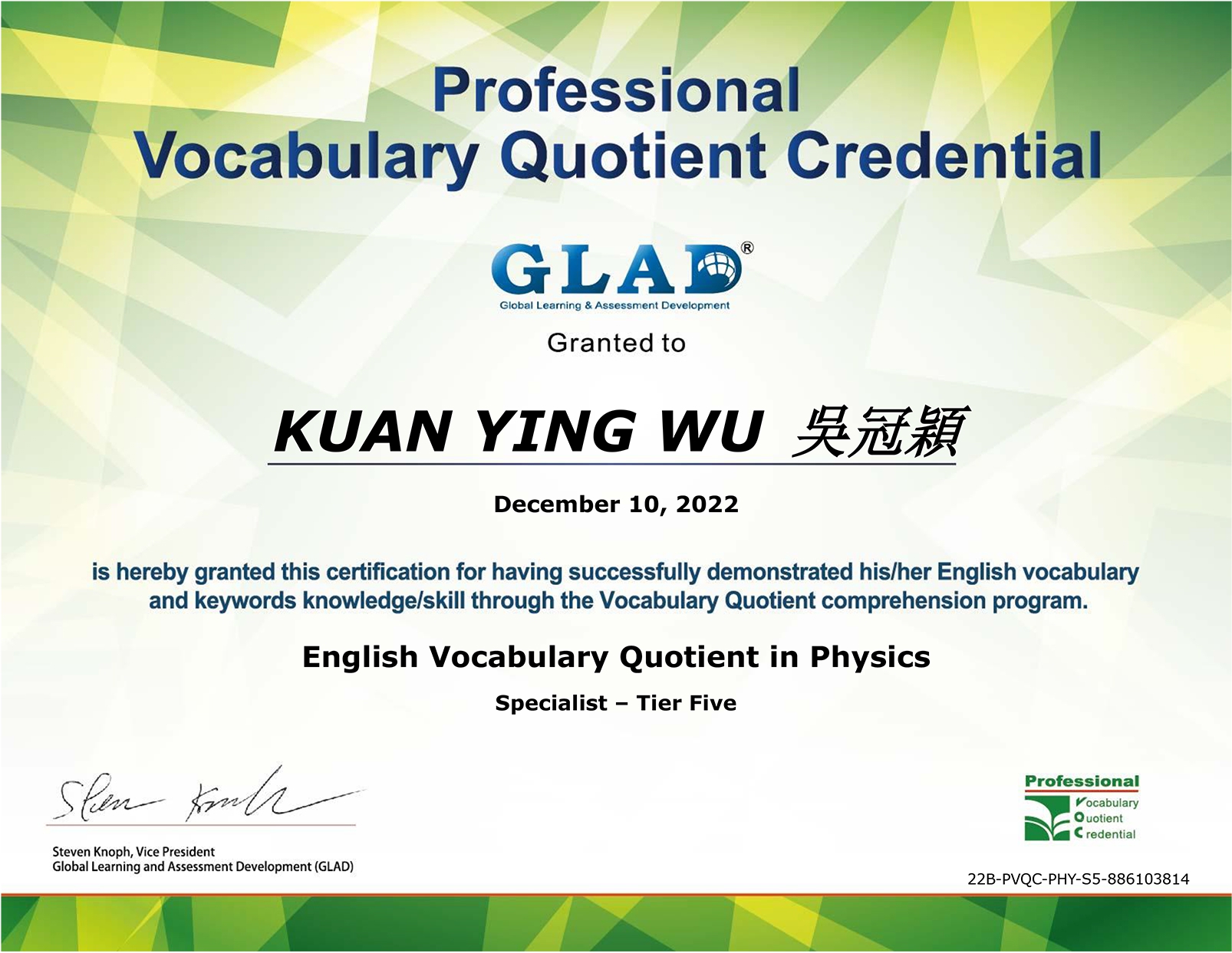 Competition Certificate